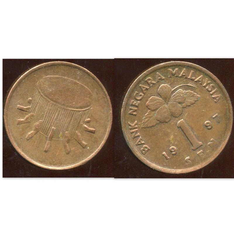 【全球郵幣】馬來西亞 MALAYSIA 1997年 1Sen AU