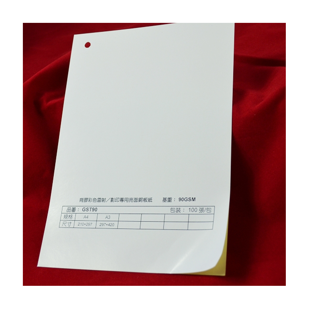 Kuanyo 日本進口 A4/A3 背膠彩色雷射/影印專用銅板紙 90gsm 100張 /包 GST90