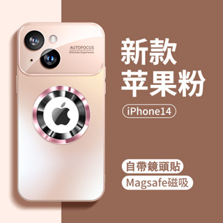 大視窗亞克力保護殼 防摔殼 iPhone 16 手機殼 15 14 13 12 11 Pro Max 自帶鏡頭貼 磁吸殼
