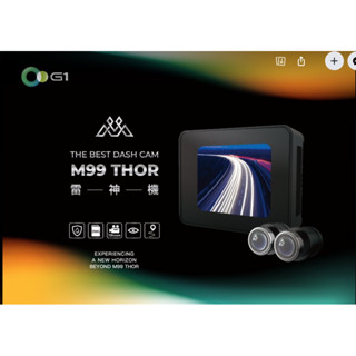 ［工廠直營］送64G記憶卡-Godeyes M99 Thor 雷神機 高規防撥水機車行車記錄器/GPS衛星定位軌跡