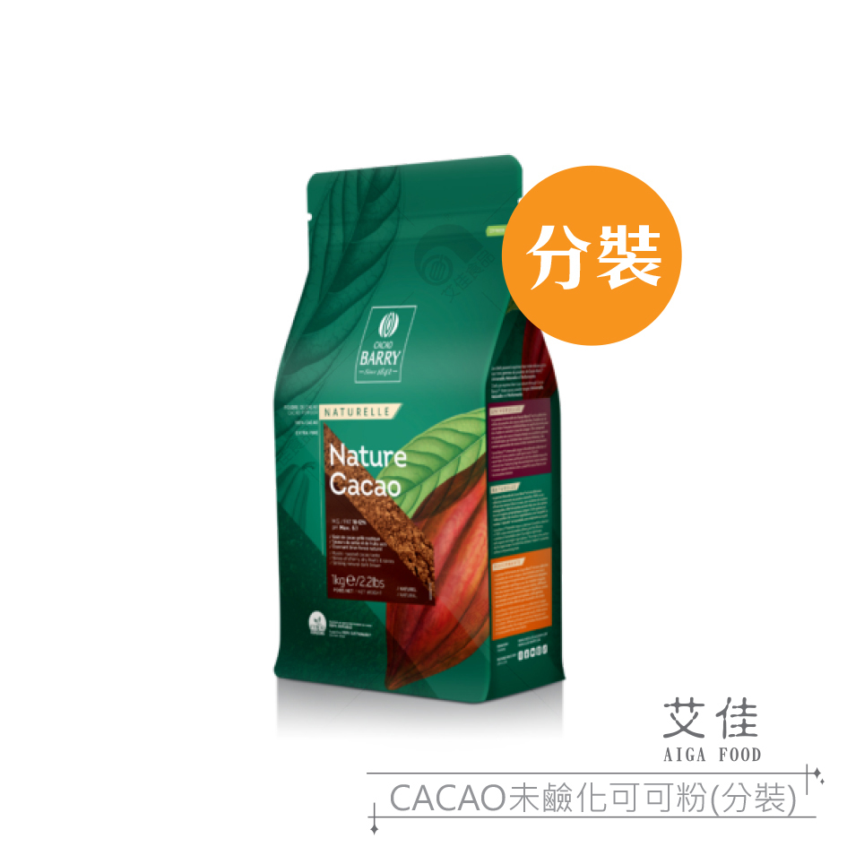 【艾佳】CACAO未鹼化可可粉100g