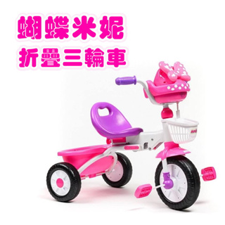 迪士尼 Kiddieland 蝴蝶米妮 聲光折疊三輪車 腳踏車