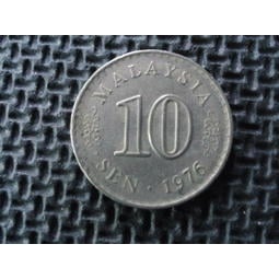 【全球硬幣】馬來西亞1976 MALAYSIA 10分10sen RINGGIT令吉