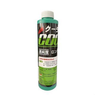 SOFT99 12月水箱精 500ml 散熱水箱添加劑 冷卻水箱精