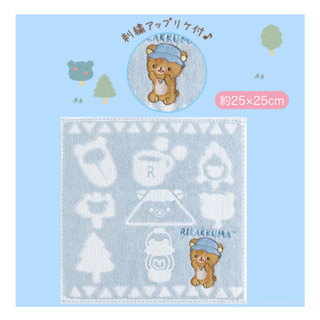 純棉刺繡手帕 25x25cm-拉拉熊 Rilakkuma san-x 日本進口正版授權