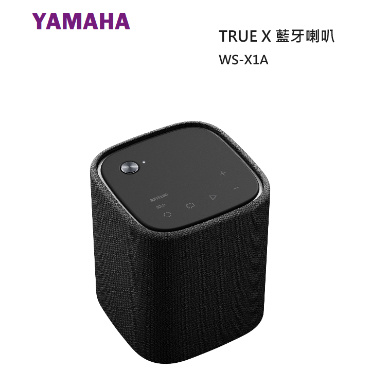 【紅鬍子】可議價 YAMAHA 山葉 TRUE X WS-X1A 藍牙喇叭 SR-X50A後環繞喇叭