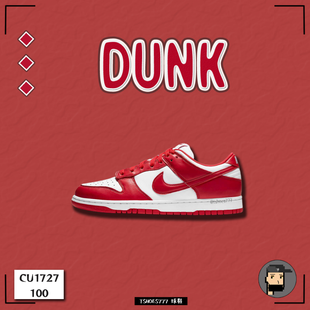 【TShoes777代購】Nike Dunk Low SP "University Red" 大學紅CU1727-100