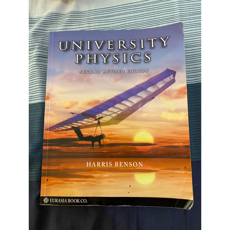 （二手書）University Physics 2/e(第二版）HARRIS BENSON 大學物理原文書