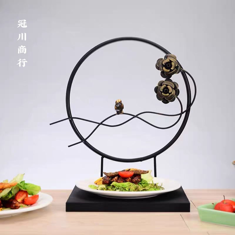 【冠川】鐵藝餐盤架 造型餐盤 創意料理 中式料理器具 擺盤 盤飾 鐵架裝飾 屏風 甜品架 展示架 造型鐵架 水果盤