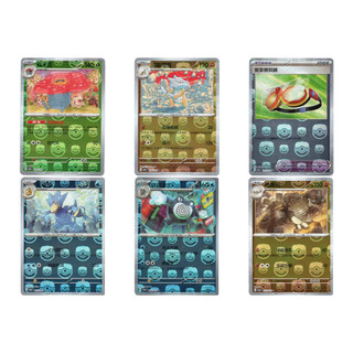 現貨<拼圖趣>JG24 寶可夢 PTCG 寶可夢卡牌151 大師球閃卡 夢幻 噴火龍 超夢 霸王花 SV2AF