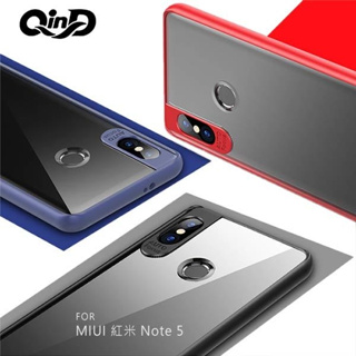 QinD MIUI 紅米Note 5 超薄全包覆保護套 鏡頭保護 軟膠邊框 背殼【出清】
