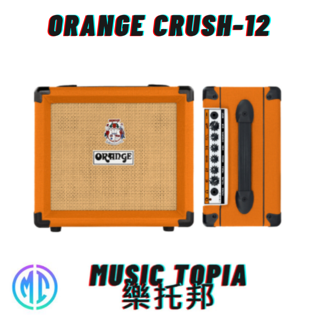 【 ORANGE CRUSH-12 】 全新原廠公司貨 現貨免運費 CRUSH12 音箱 電吉他音箱 樂器音箱