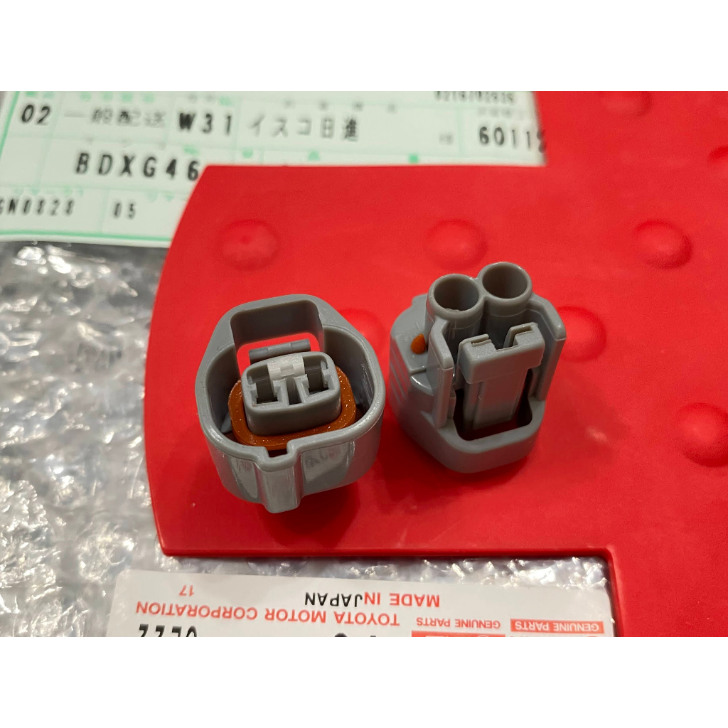 TOYOTA/LEXUS車系專用 碳罐電磁閥插頭