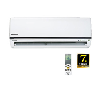 Panasonic國際牌｜CS-K71FA2/CU-K71FCA2｜變頻壁掛一對一分離式冷氣(冷專型) [標準安裝]