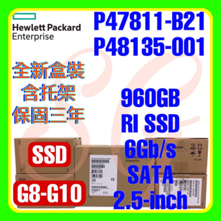 全新盒裝 HPE P47811-B21 P48135-001 G10 960GB 6G SATA RI SSD 2.5吋