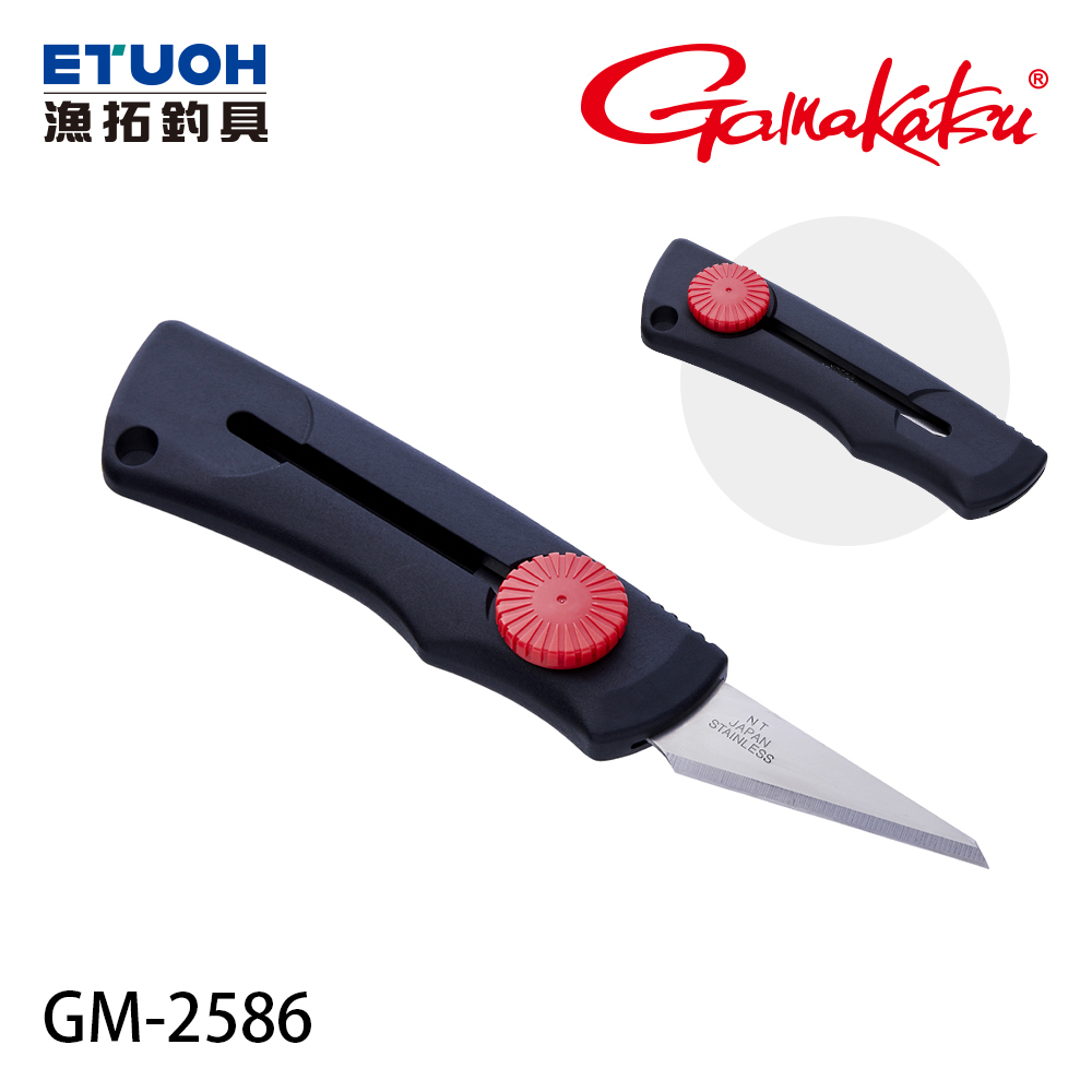 GAMAKATSU がま GM-2586 55mm [漁拓釣具] [魚刀]