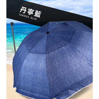 【大雨傘 擺攤傘】戶外遮陽傘 大陽傘 40英吋海灘銀轉通風傘 雙龍牌 陽傘 F040T【配配大賣場】