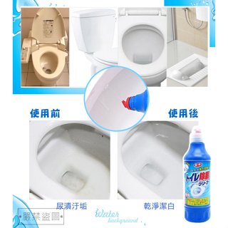 日本製造！浴室馬桶任何細節都不能放過～居家清潔得力助手 *銷售冠軍～日本第一石鹼馬桶清潔劑500ml/瓶