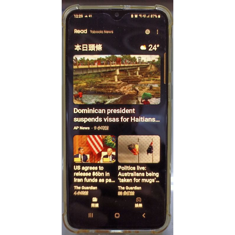 現貨現貨現貨！台版原廠盒裝 SAMSUNG Galaxy A40s A3051 （6GB/64GB）電光藍 空機價免綁約