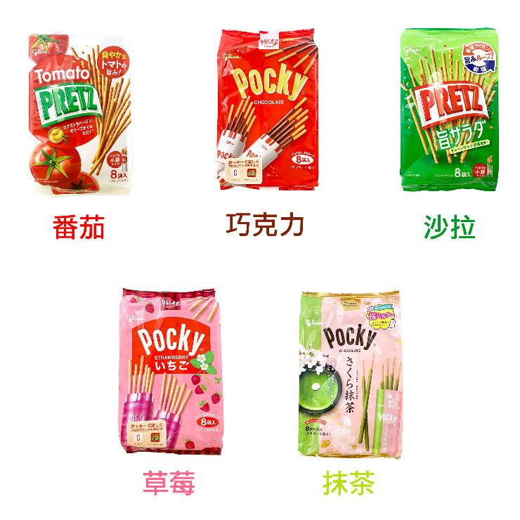 日本 固力果 PRETZ/Pocky 8袋裝 沙拉118g、番茄110g、草莓93g、巧克力101g、抹茶95g 餅乾棒
