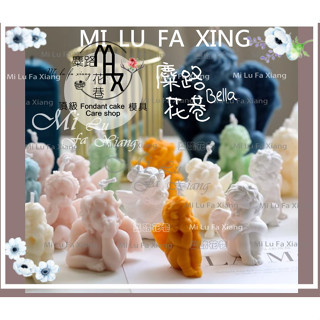 麋路花巷☆韓國款。3D立體多款翅膀可愛小天使矽膠香薰石膏模。適用翻糖蛋糕矽膠模/皂模/巧克力模/黏土模/擴香石膏模