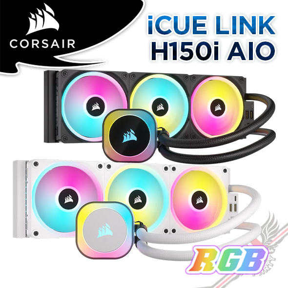 海盜船 CORSAIR iCUE LINK H150i RGB AIO水冷散熱器 PCPARTY