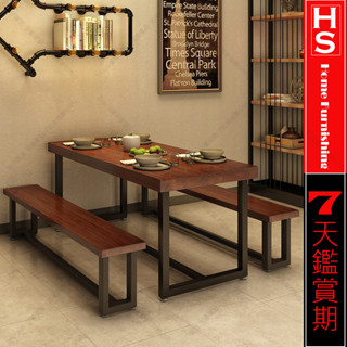🔸HaoSi🅾5CM厚板高檔實木長板凳 客製作化尺寸定製鐵藝長方形簡約北歐長條凳客廳進門原木板凳床尾換鞋凳餐桌長凳子