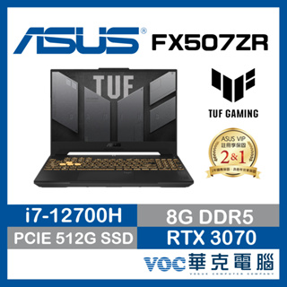 ASUS TUF FX507ZR-0041B12700H(i7-12700H/RTX3070)