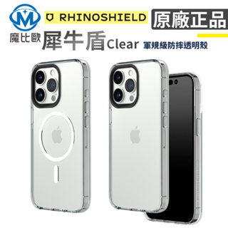 犀牛盾 Clear JellyTint 透明防摔手機殼 iPhone 15 14 13 12 【現貨+預購】