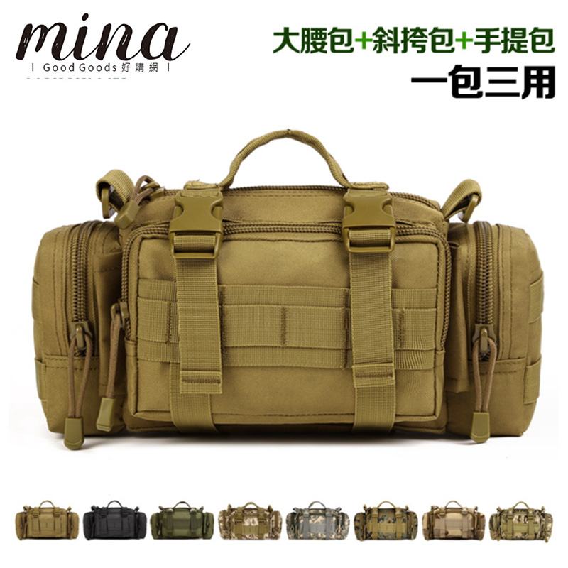 【MINA露營趣】(二代) 3P大腰包 戰術腰包 molle包 魔法腰包 側腰包 斜背包 腰包 帆布包 登山包 戶外用品