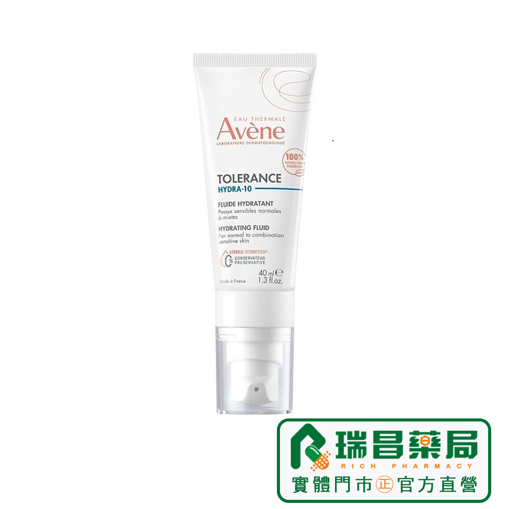 AVENE 雅漾 HYDRA-10極簡水凝乳 40ml【瑞昌藥局】015677