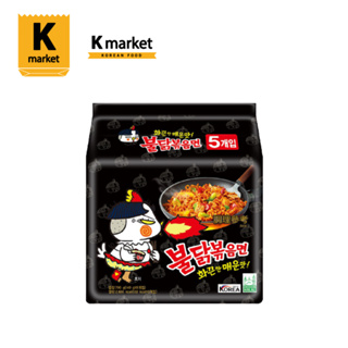 【Kmarket】韓國火辣雞肉風味鐵板炒麵