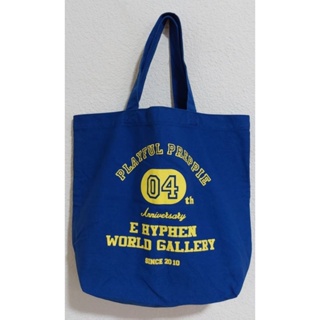 e hyphen world gallery袋子