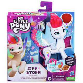 Hasbro My Little Pony 彩虹小馬 - 彩虹小馬 驚喜小馬翅膀