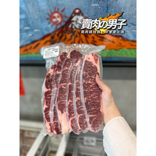 【賣肉的男子】美國安格斯翼板 牛排分切 1.2公斤 獨立真空 健身 / 生酮 / 家庭料理