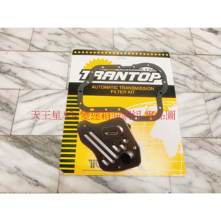 福特 天王星 93- TX4 TX5 變速箱濾網 變速箱油網 變速箱墊片 變速箱油網組 變速箱油網包