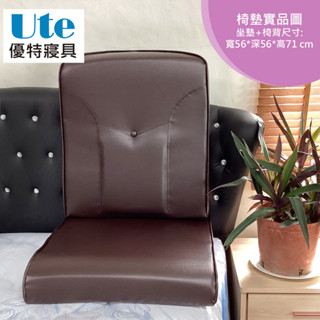優特寢具~木椅椅墊 臺灣製椅墊 高密度泡棉椅墊 L型木椅坐墊 L型皮革沙發椅墊 PVC皮革椅墊(可訂製椅墊)