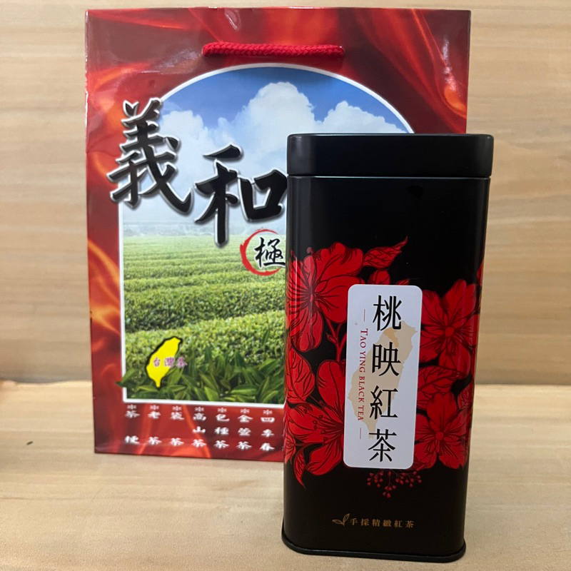 【義和茶葉】112年桃映紅茶 【小葉種 /大葉種】（75g/罐）