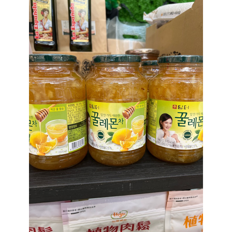 韓國蜂蜜檸檬茶/沐磊森台南市藝匯門市現貨