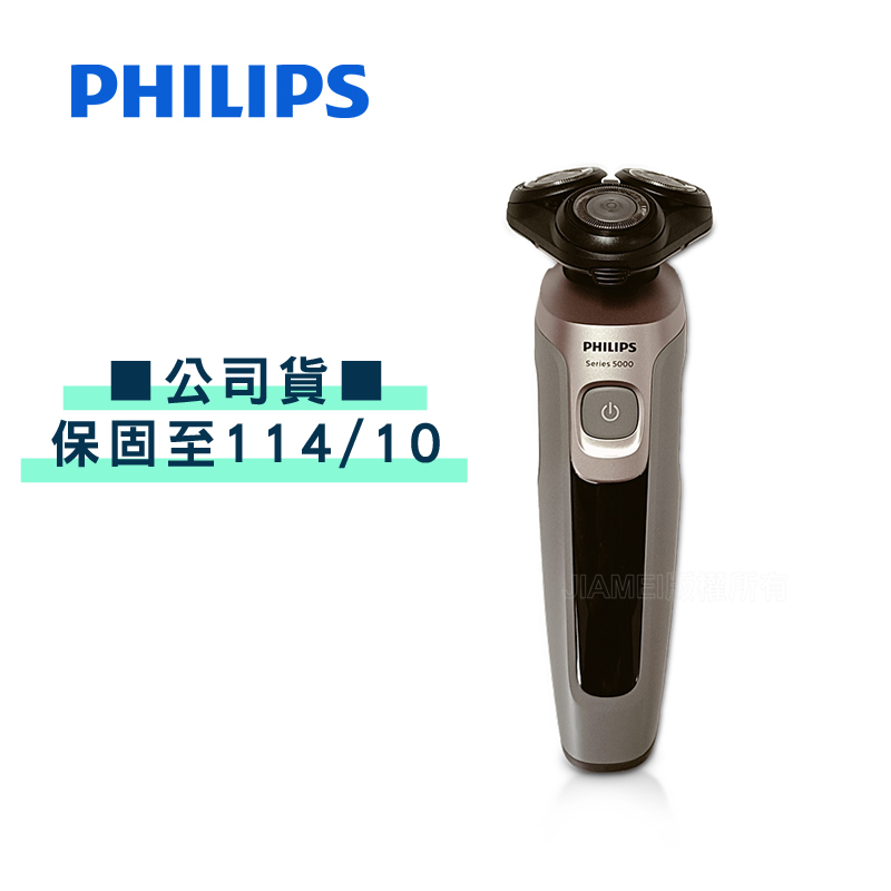 PHILIPS飛利浦 360度多動向三刀頭電動刮鬍刀 S5266/16