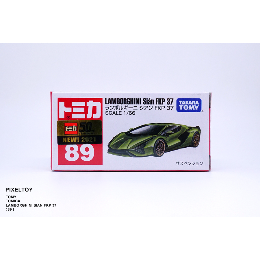 【TOMY】TOMICA LAMBORGHINI SIAN FKP 37【89 新車貼】