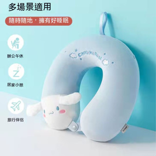 特賣/卡通頸枕 記憶棉U型枕 脖子靠枕 枕頭 護頸枕 旅行枕 飛機 車用睡枕 車載睡枕 車載枕頭 辦公頭枕