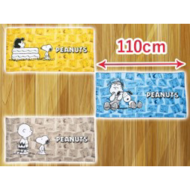 日本進口 正版 史努比 snoopy bath Towel 浴巾 110cm 2款 吸水性極好