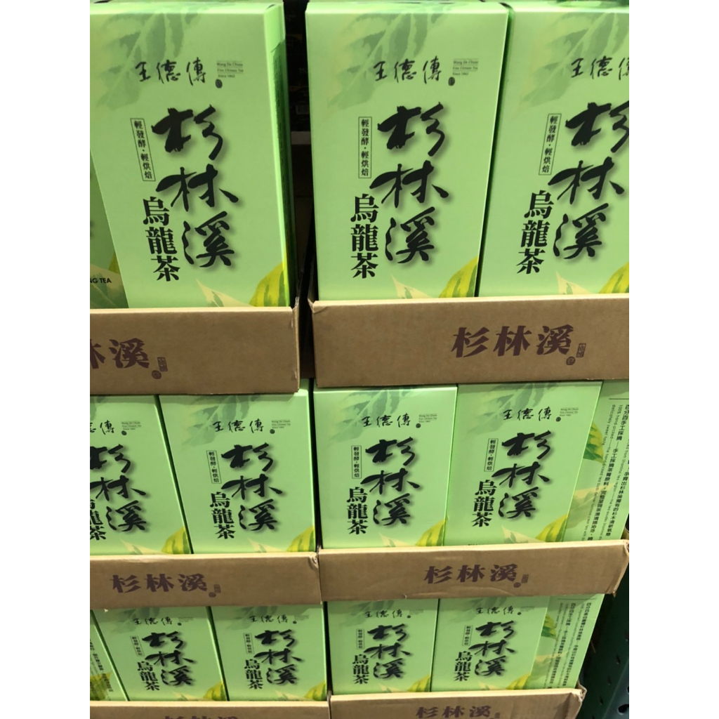 (好市多代購)王德傳 杉林溪高山烏龍茶葉 150公克 X 2入