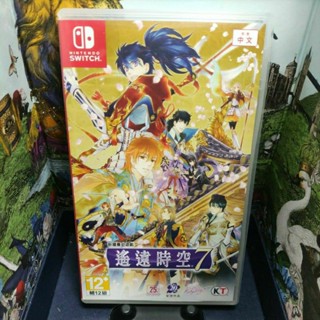［中壢賣場］switch ns 任天堂 《遙遠時空 7》中文