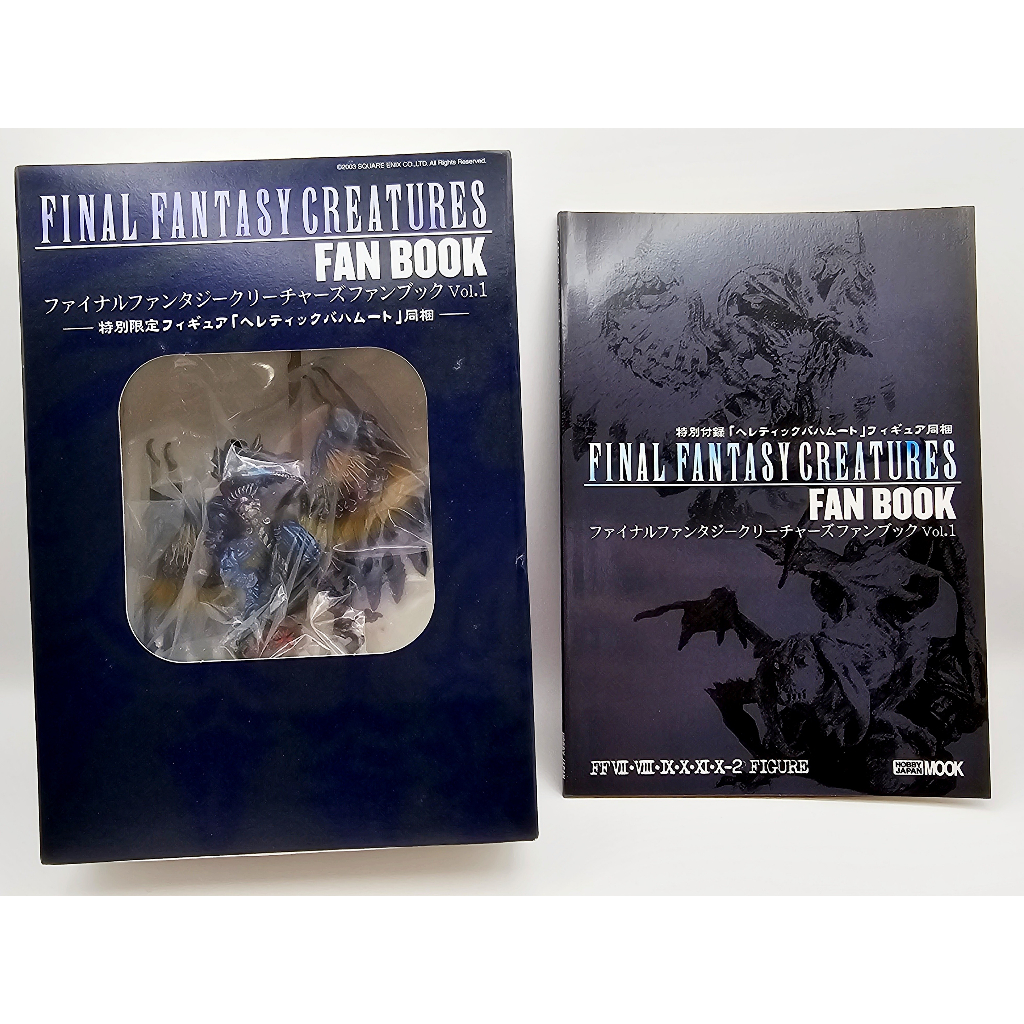 太空戰士X -最終幻想X - Final Fantasy Creatures Fan Book 召喚獸 巴哈姆特
