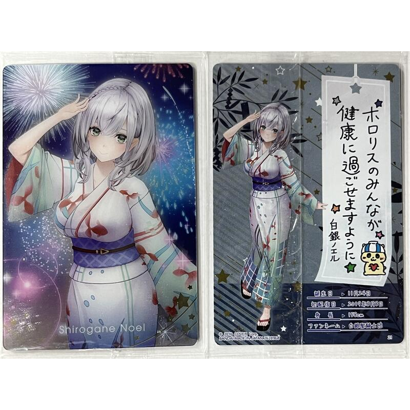 [ALG] 現貨 Hololive Bandai合作 威化餅收藏卡 第三彈 白銀諾艾爾 白銀ノエル