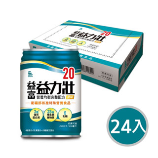 24+4罐 益富 益力壯 20 營養均衡 完整配方原味 250ml*24+4罐