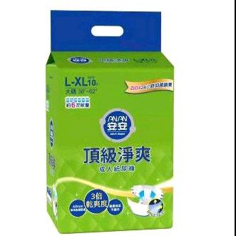 🌟大大優惠🌟安安-成人紙尿褲 頂級淨爽型 L-XL號 (10片/6包)箱