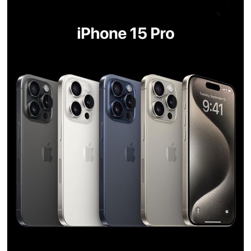 全台皆有現貨 可面交 Apple iPhone 15Pro/ Pro Max 128G /256  （須先付訂金